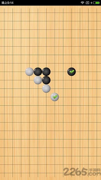 迷你五子棋单机游戏(暂未上线)游戏截图4